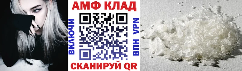 АМФЕТАМИН 97%  Купить где  Любань 
