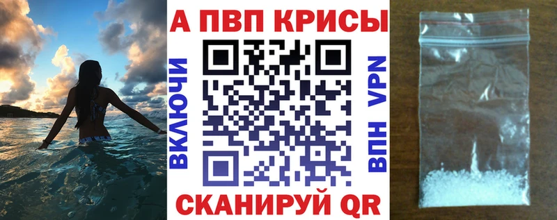 Купить где  Любань  Alpha PVP крисы CK 