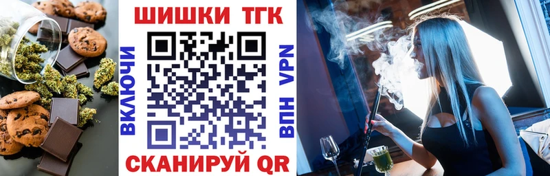 Купить  Любань  Еда ТГК конопля 
