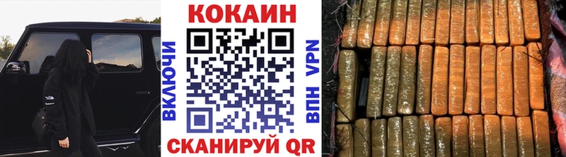 COCAIN FishScale  Купить закладки  Любань 