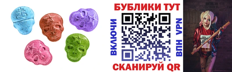 Купить  Любань  Ecstasy диски 