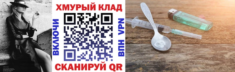 Героин Heroin  Купить где  Любань 