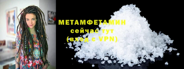 гашиш Кинешма