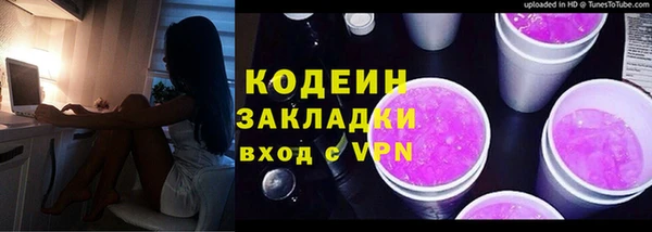 гашиш Кинешма