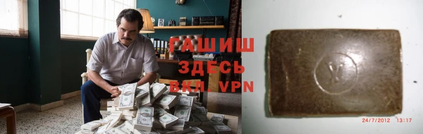 гашиш Кинешма