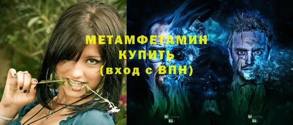 мет Киренск