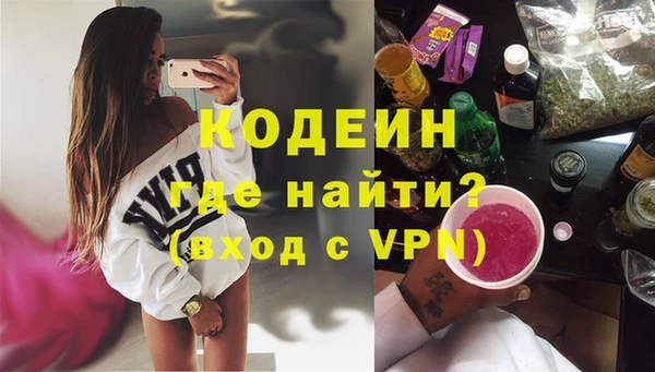 гашиш Кинешма