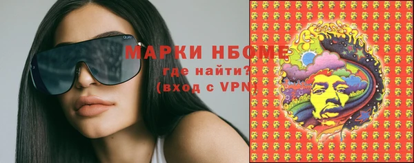 гашиш Кинешма
