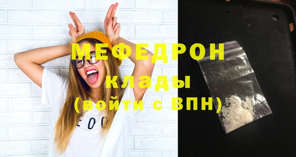 мет Киренск