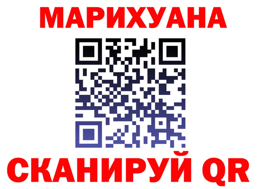 Марихуана конопля как зайти это KRAKEN Любань