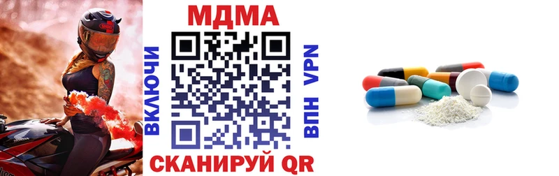 Купить где  Любань  MDMA Molly 