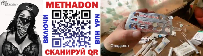Купить  Любань  Метадон methadone 