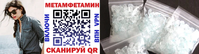 Купить где  Любань  Первитин винт 