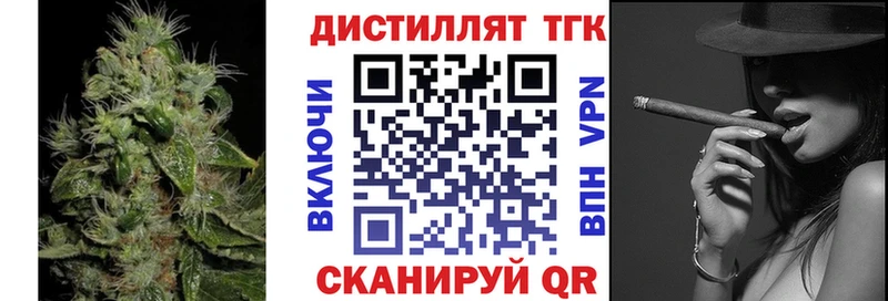 ТГК гашишное масло  Купить закладки  Любань 
