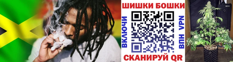 Каннабис Ganja  Купить где  Любань 